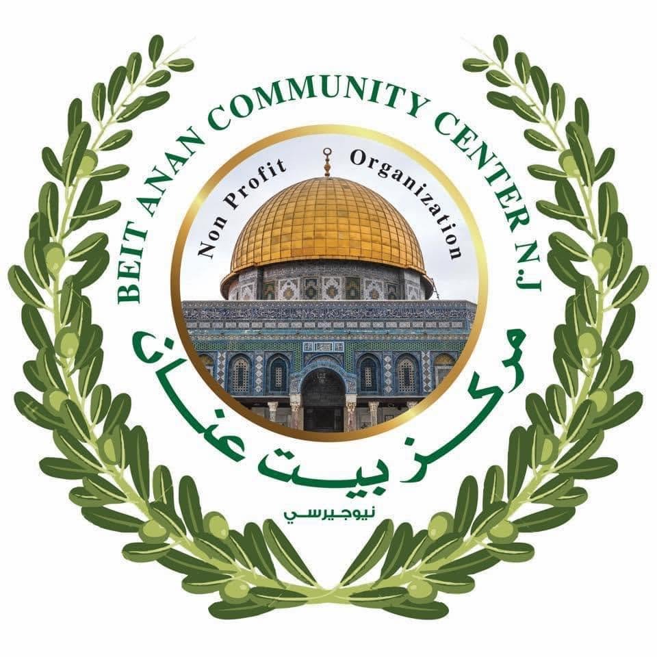 Beit Anan Community Center nonprofit organization logo